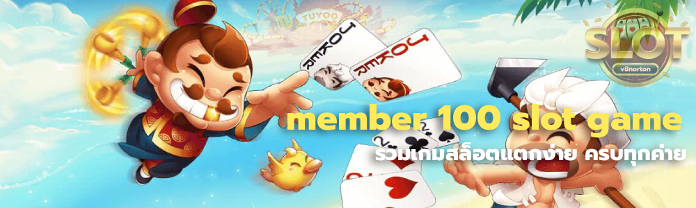 member 100 slot game